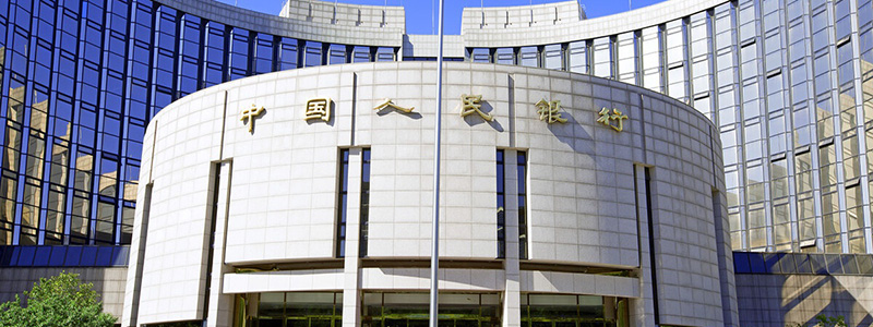 中國(guó)人民銀行